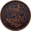 Tevessül ve İstiğâse 2